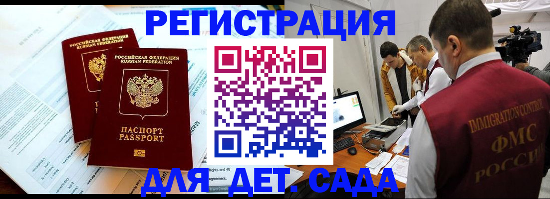 прописка для кредита в Чистополье